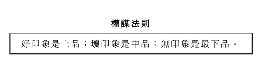 神棍法则:千隆文屈